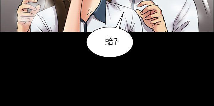 [韩国漫画] 傀儡 剧情,巨乳大奶#[37P]-21