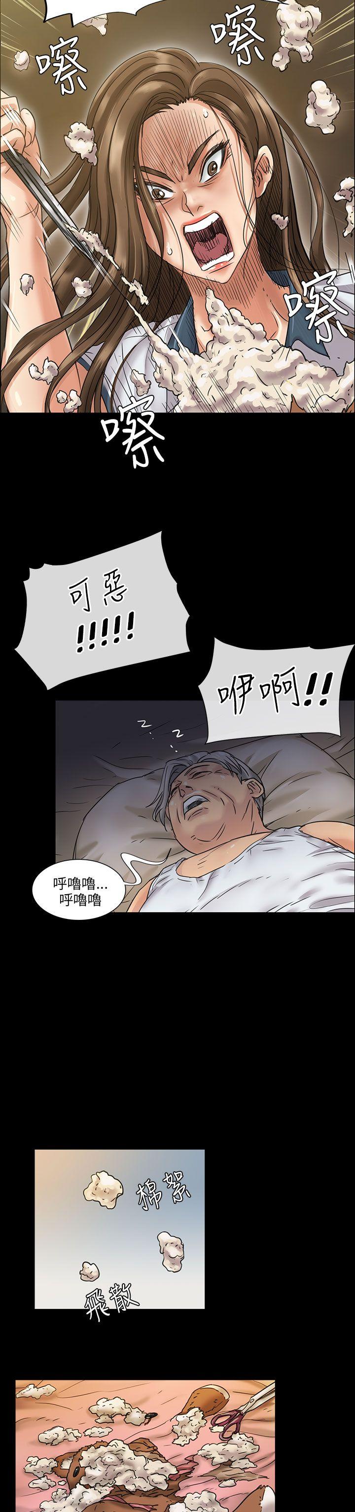 [韩国漫画] 傀儡 剧情,巨乳大奶#[37P]-29