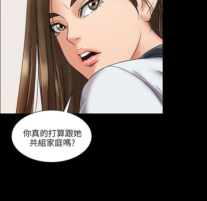 [韩国漫画] 傀儡 剧情,巨乳大奶#[37P]-33