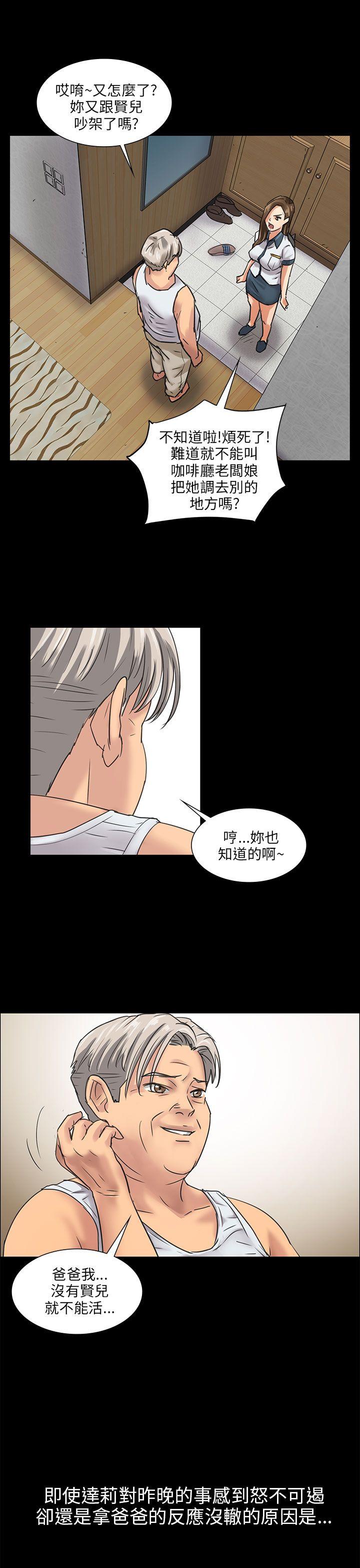 [韩国漫画] 傀儡 剧情,巨乳大奶#[37P]-34