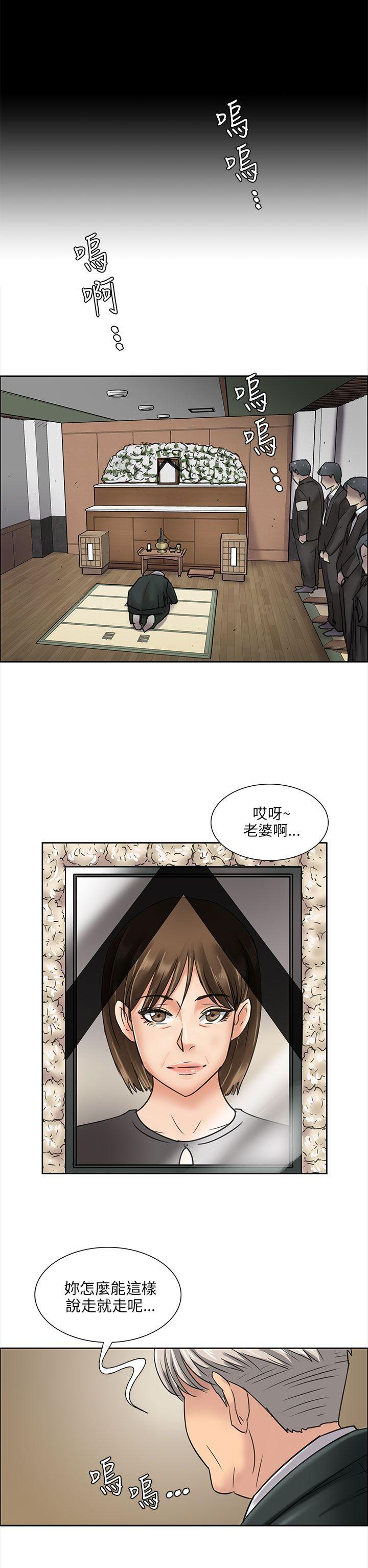 [韩国漫画] 傀儡 剧情,巨乳大奶#[37P]-35