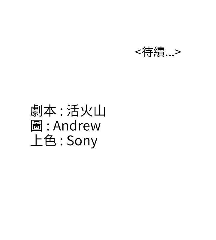 [韩国漫画] 傀儡 剧情,巨乳大奶#[37P]-37