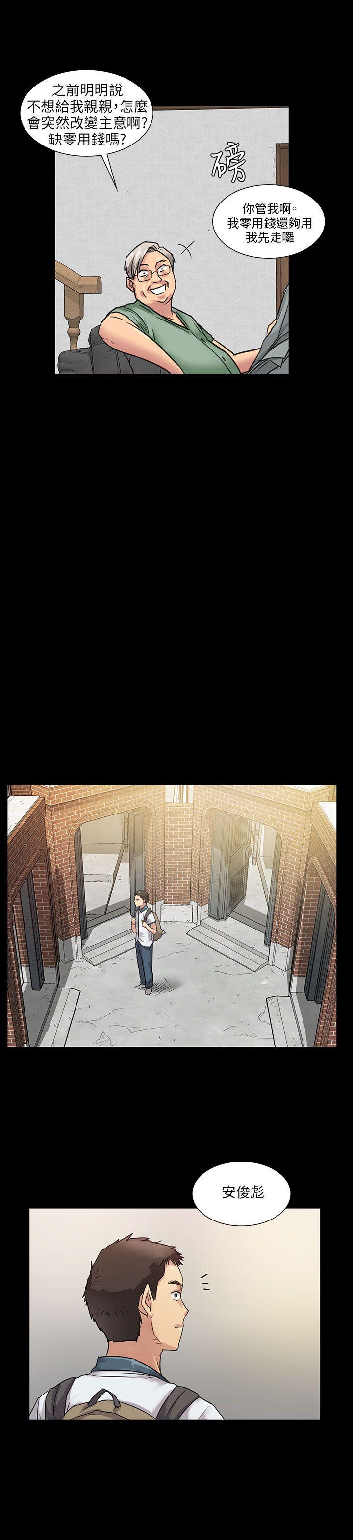 [韩国漫画] 傀儡 剧情,巨乳大奶#[37P]-5