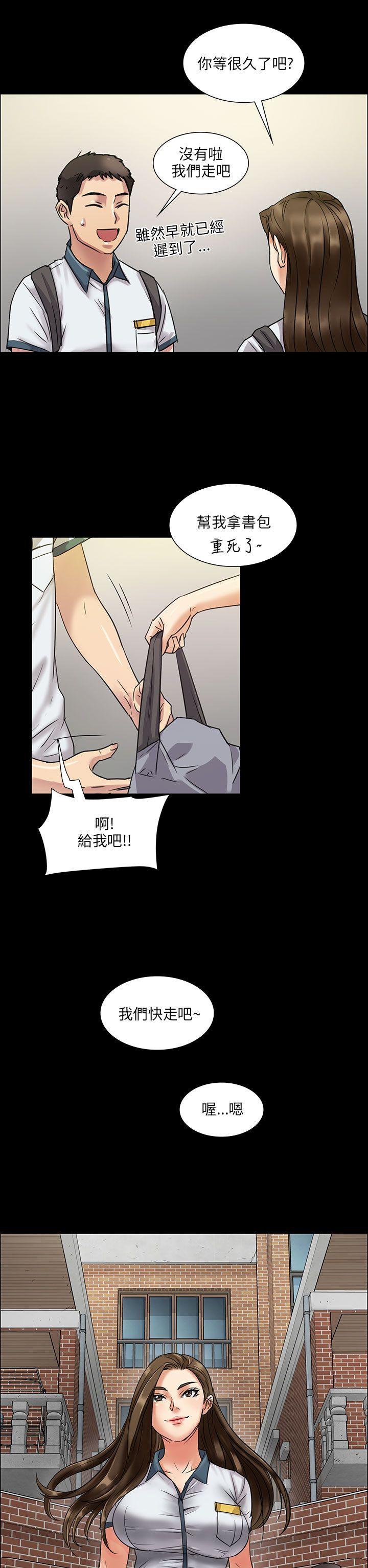 [韩国漫画] 傀儡 剧情,巨乳大奶#[37P]-6