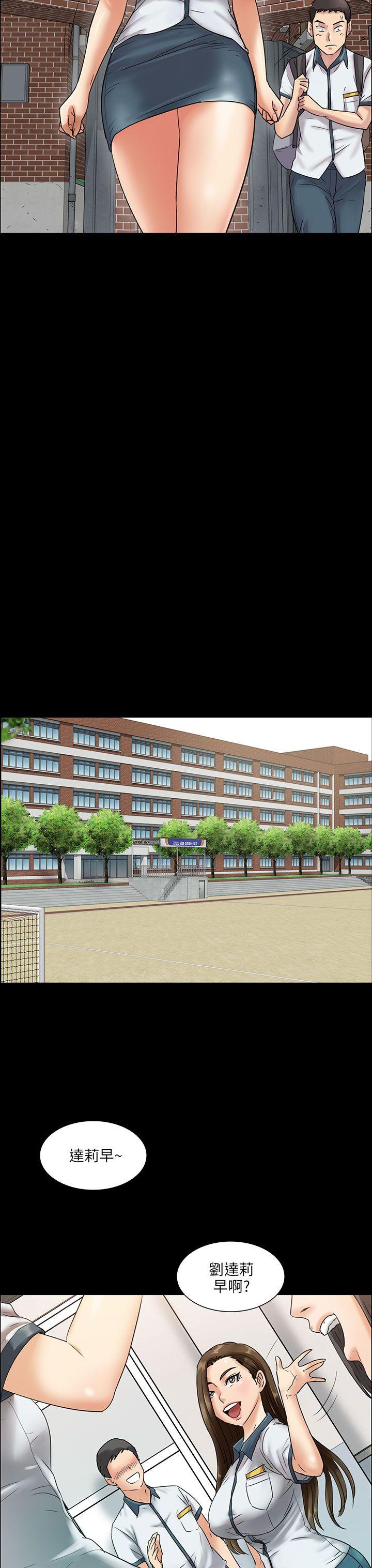 [韩国漫画] 傀儡 剧情,巨乳大奶#[37P]-7