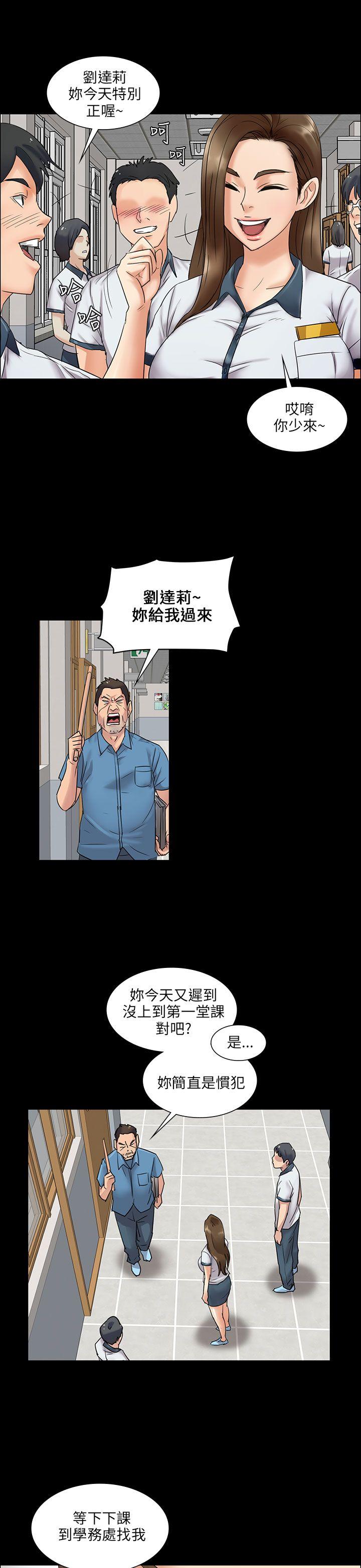 [韩国漫画] 傀儡 剧情,巨乳大奶#[37P]-9