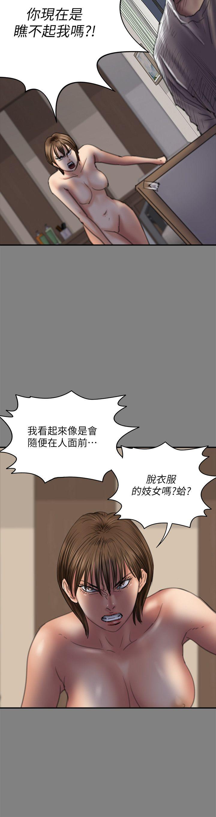 [韩国漫画] 傀儡 剧情,巨乳大奶#[31P]-15