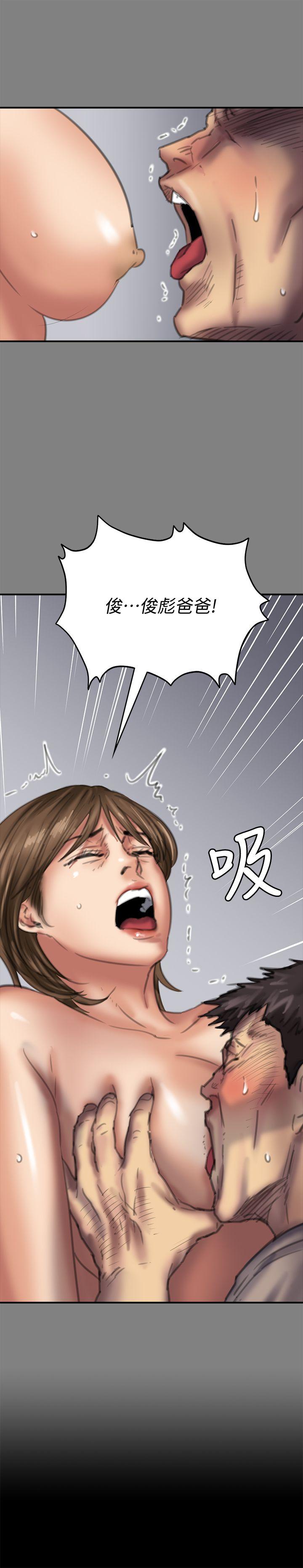 [韩国漫画] 傀儡 剧情,巨乳大奶#[31P]-30