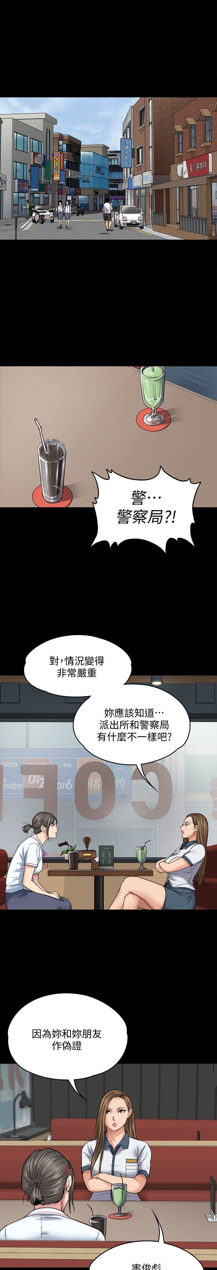 [韩国漫画] 傀儡 剧情,巨乳大奶#[28P]-2