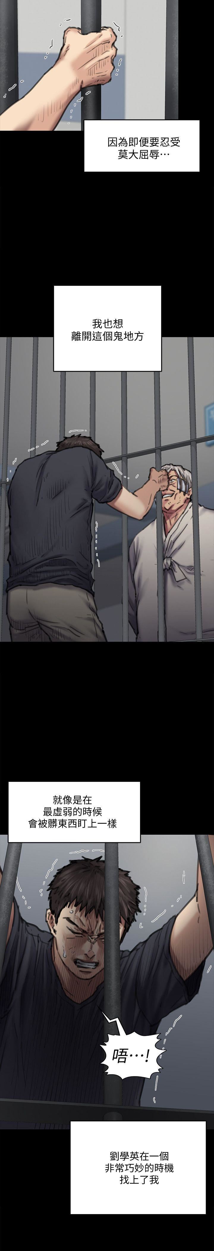 [韩国漫画] 傀儡 剧情,巨乳大奶#[37P]-12