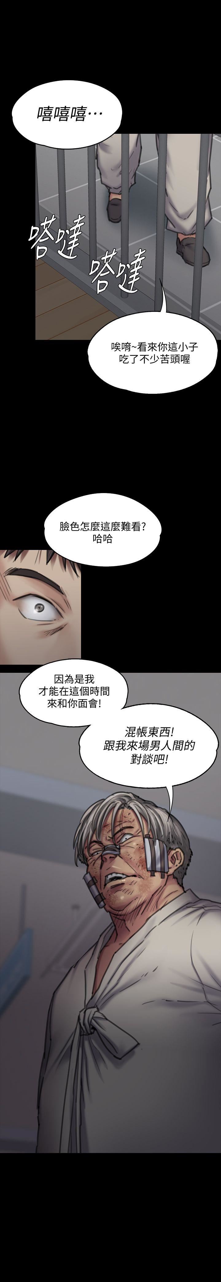 [韩国漫画] 傀儡 剧情,巨乳大奶#[37P]-2