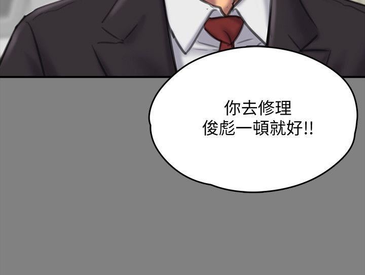 [韩国漫画] 傀儡 剧情,巨乳大奶#[37P]-23