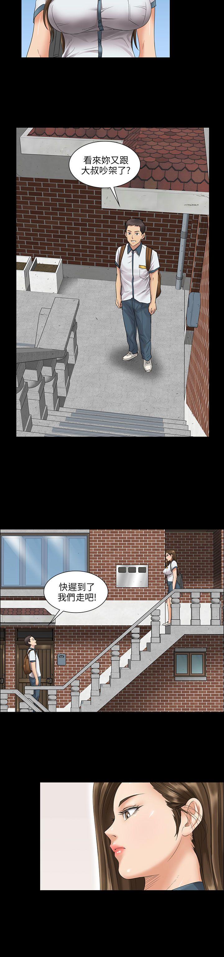 [韩国漫画] 傀儡 剧情,巨乳大奶#[48P]-25