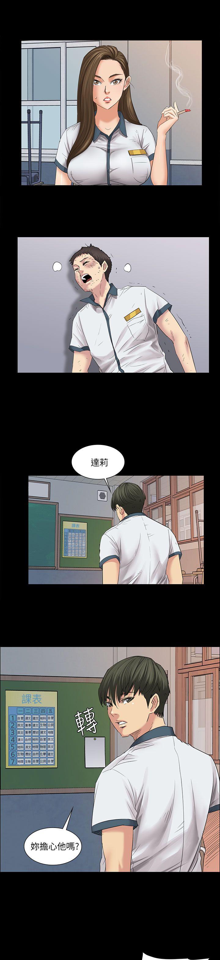 [韩国漫画] 傀儡 剧情,巨乳大奶#[48P]-43