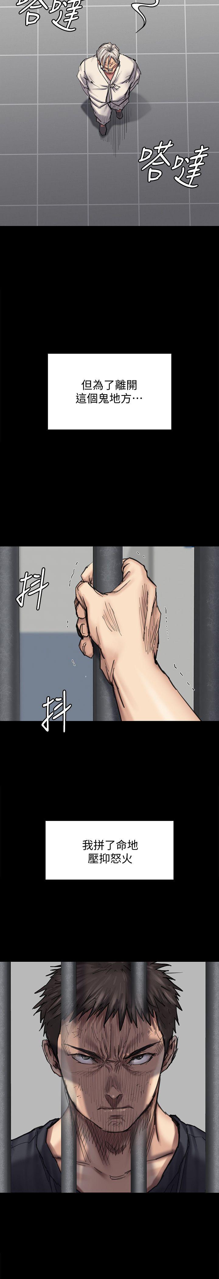 [韩国漫画] 傀儡 剧情,巨乳大奶#[29P]-15