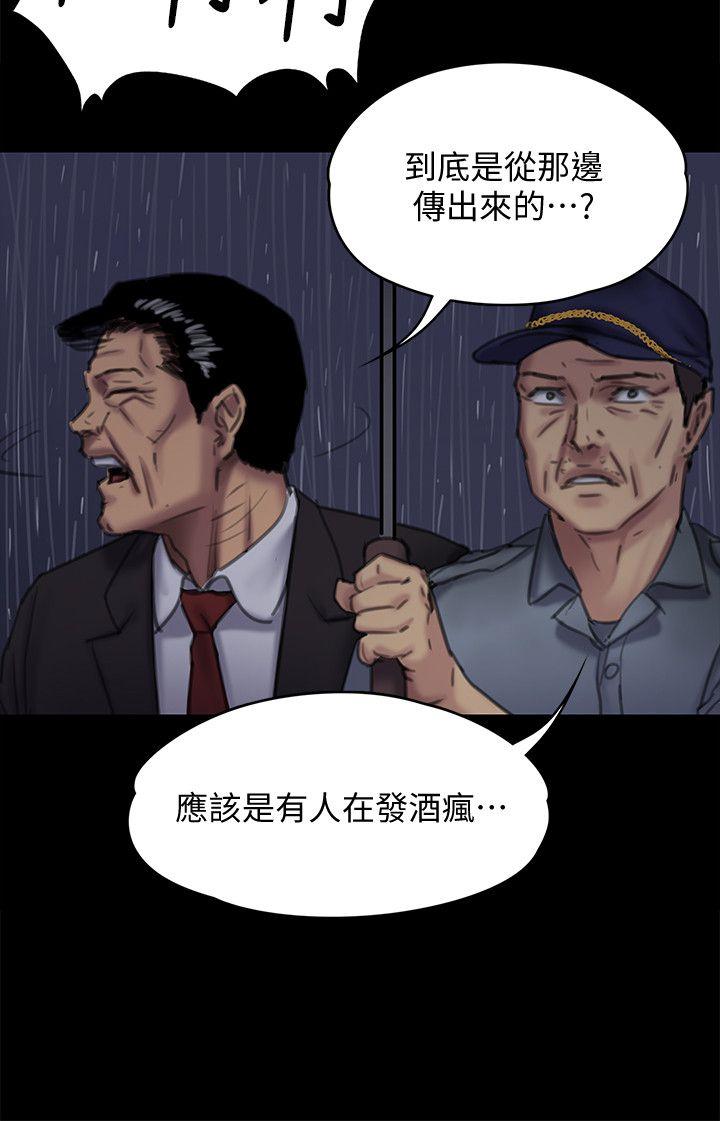 [韩国漫画] 傀儡 剧情,巨乳大奶#[18P]-10