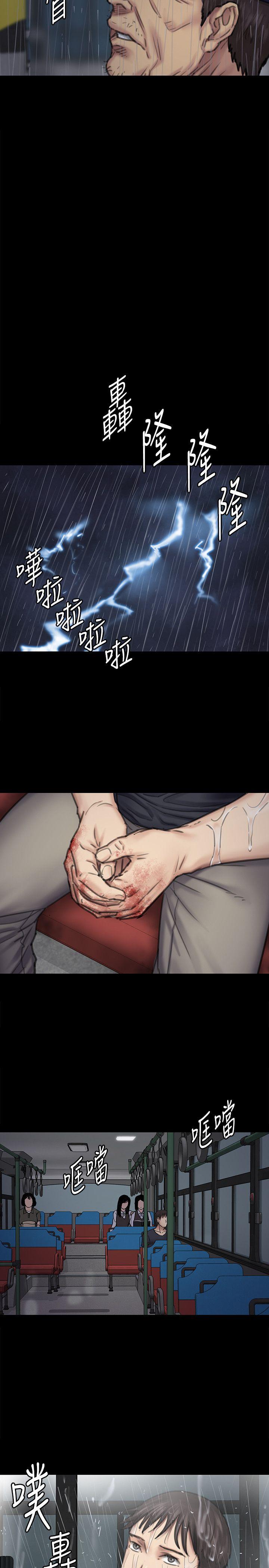 [韩国漫画] 傀儡 剧情,巨乳大奶#[18P]-11