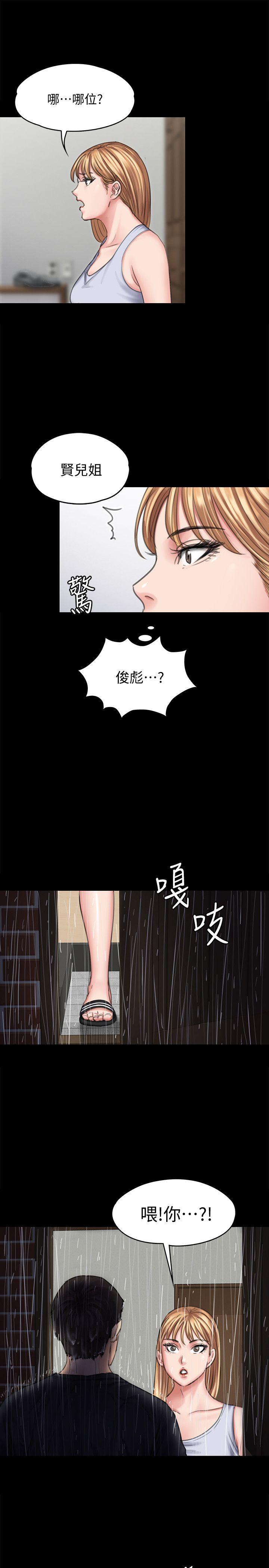 [韩国漫画] 傀儡 剧情,巨乳大奶#[18P]-13