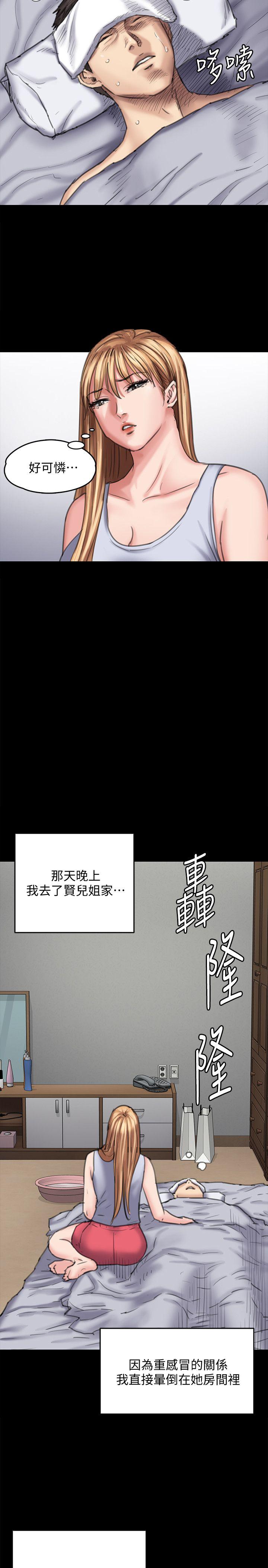 [韩国漫画] 傀儡 剧情,巨乳大奶#[18P]-14