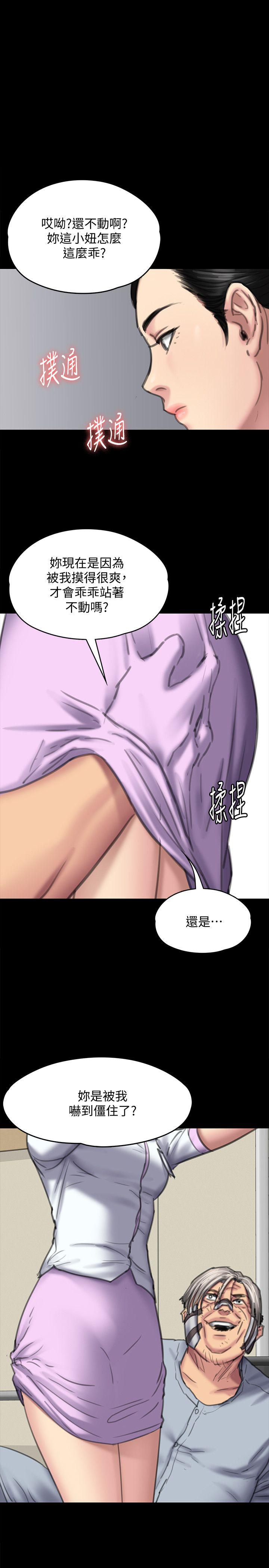 [韩国漫画] 傀儡 剧情,巨乳大奶#[38P]-1