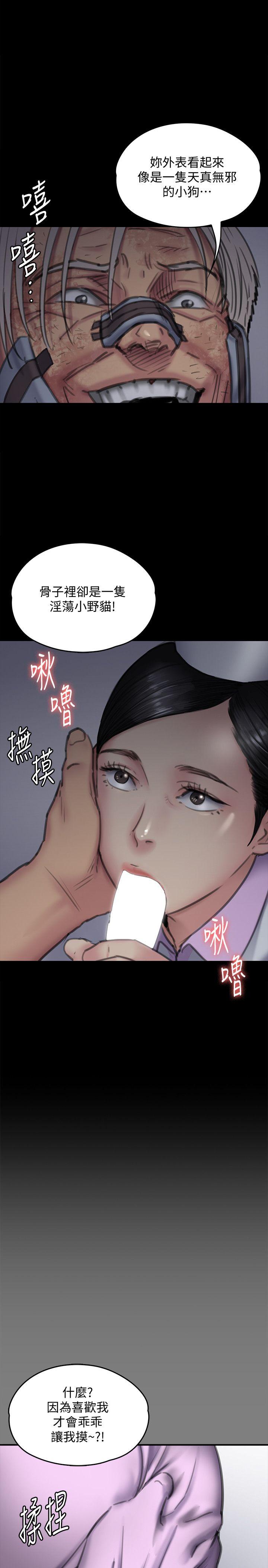 [韩国漫画] 傀儡 剧情,巨乳大奶#[38P]-10