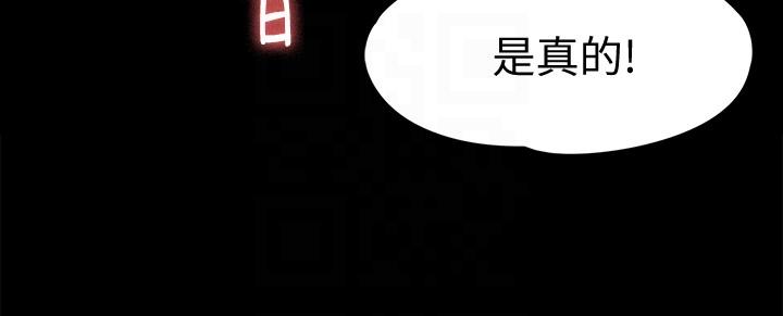 [韩国漫画] 傀儡 剧情,巨乳大奶#[38P]-15