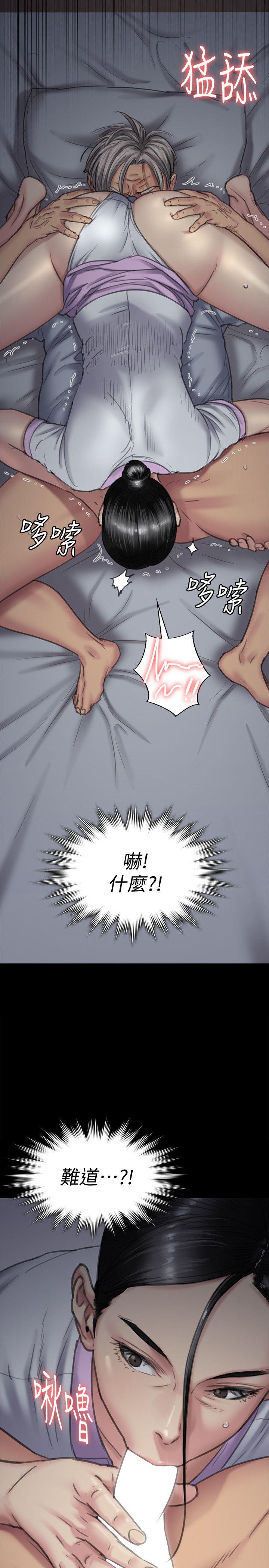 [韩国漫画] 傀儡 剧情,巨乳大奶#[38P]-18