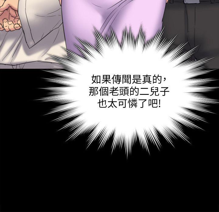 [韩国漫画] 傀儡 剧情,巨乳大奶#[38P]-20