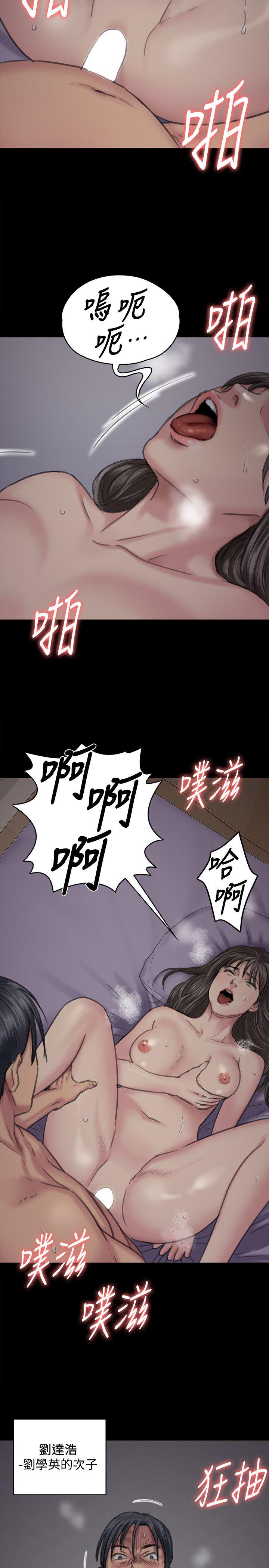 [韩国漫画] 傀儡 剧情,巨乳大奶#[38P]-22