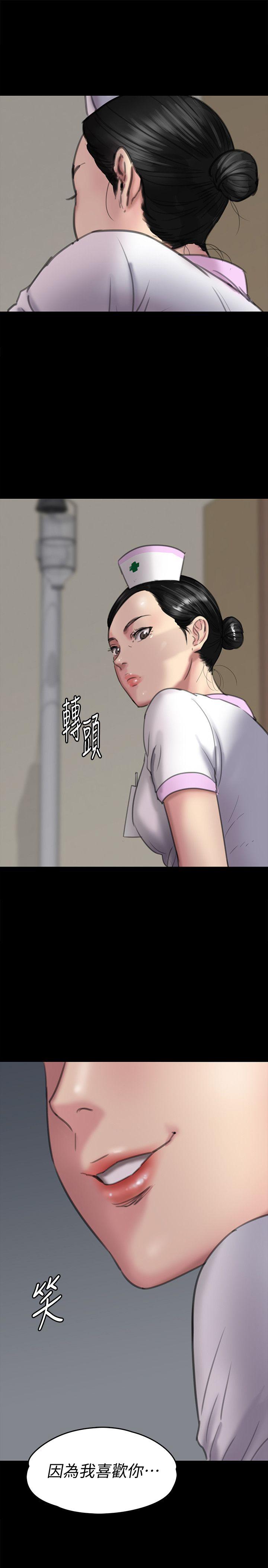[韩国漫画] 傀儡 剧情,巨乳大奶#[38P]-3