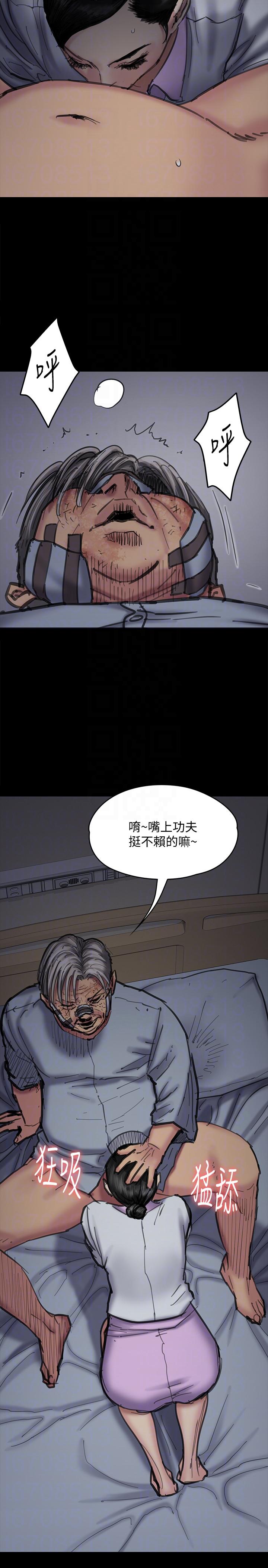 [韩国漫画] 傀儡 剧情,巨乳大奶#[38P]-7