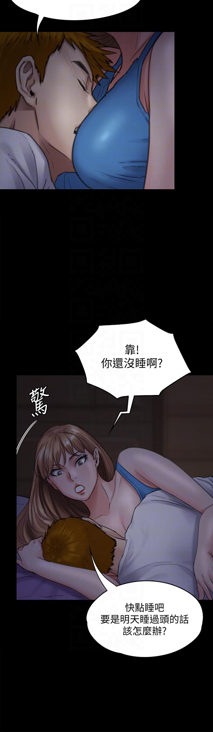 [韩国漫画] 傀儡 剧情,巨乳大奶#[39P]-25