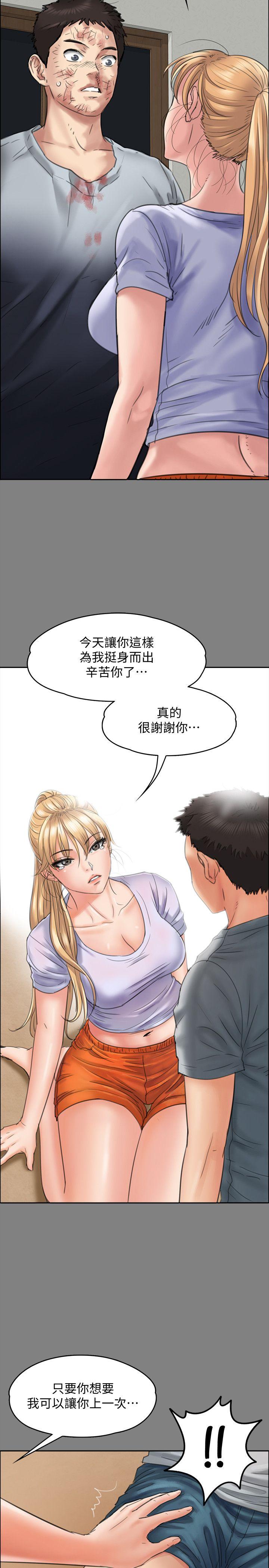 [韩国漫画] 傀儡 剧情,巨乳大奶#[39P]-28