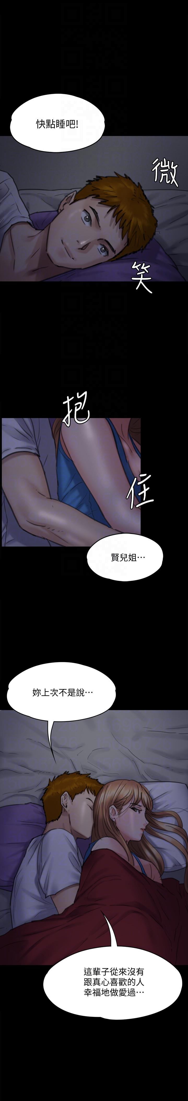 [韩国漫画] 傀儡 剧情,巨乳大奶#[39P]-31