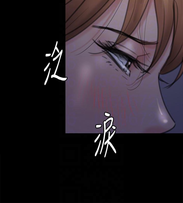 [韩国漫画] 傀儡 剧情,巨乳大奶#[39P]-33