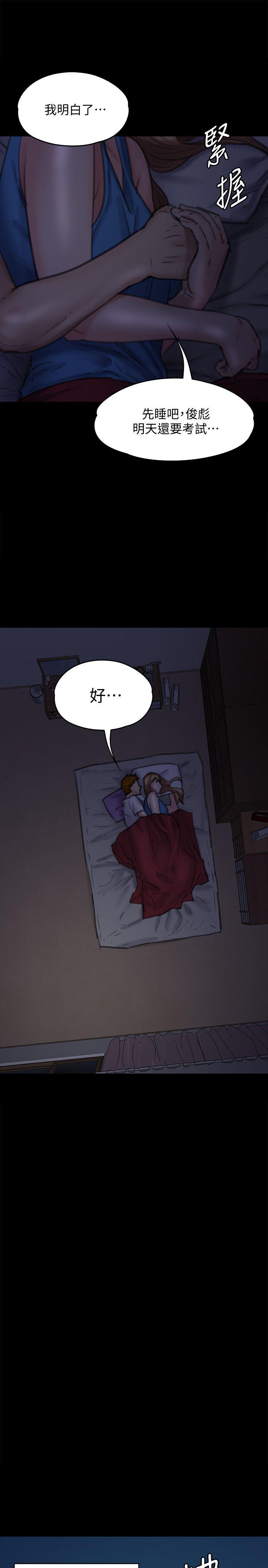 [韩国漫画] 傀儡 剧情,巨乳大奶#[39P]-34