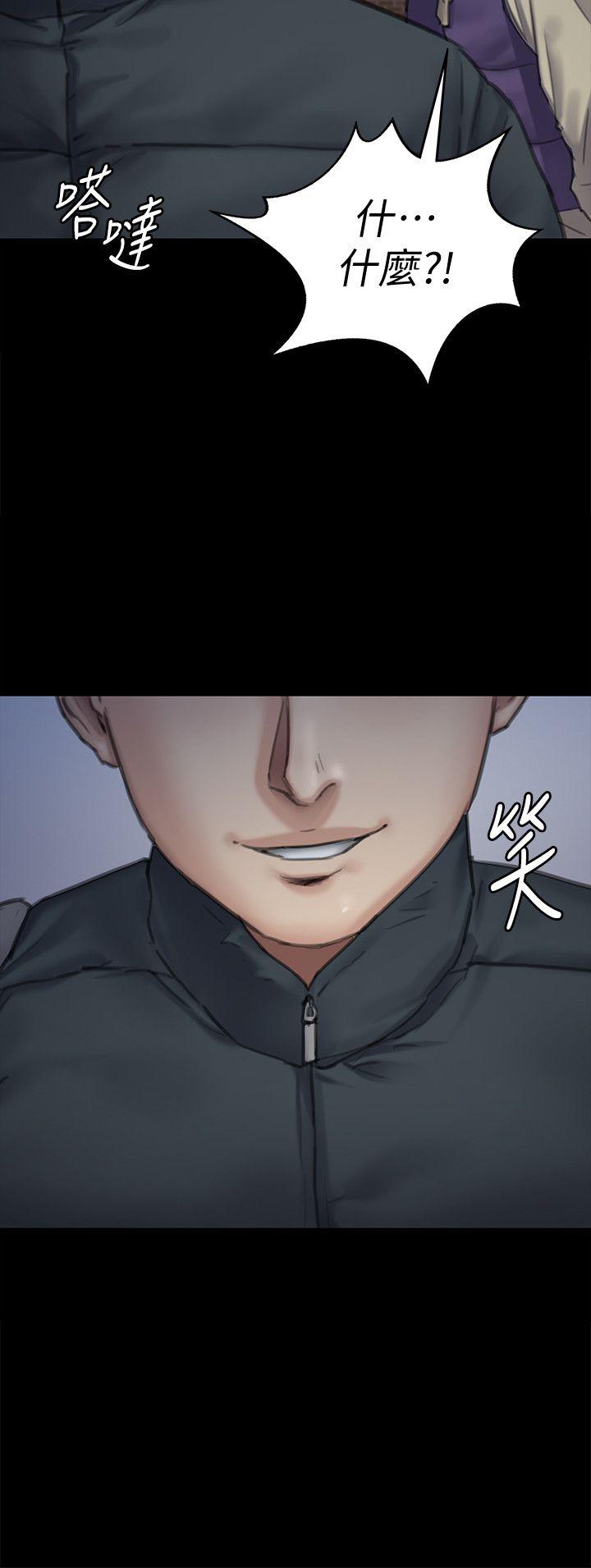 [韩国漫画] 傀儡 剧情,巨乳大奶#[39P]-38