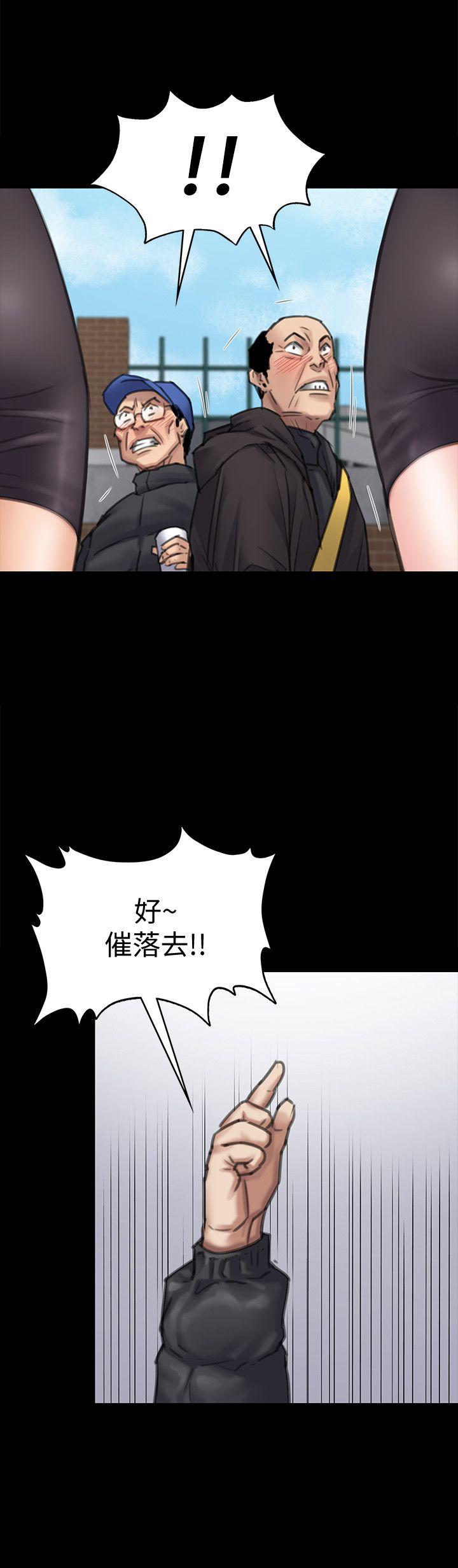 [韩国漫画] 傀儡 剧情,巨乳大奶#[38P]-10