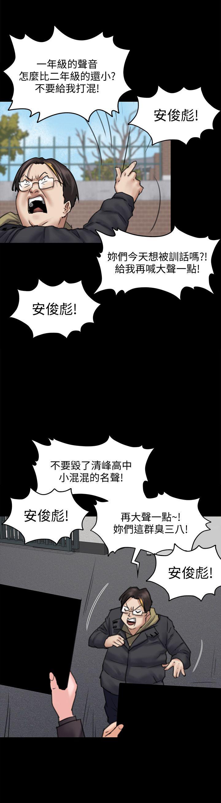 [韩国漫画] 傀儡 剧情,巨乳大奶#[38P]-12