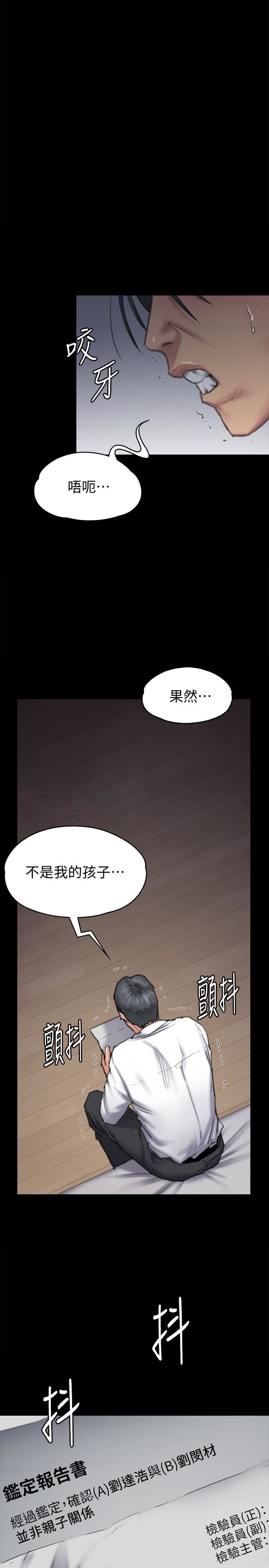 [韩国漫画] 傀儡 剧情,巨乳大奶#[34P]-1