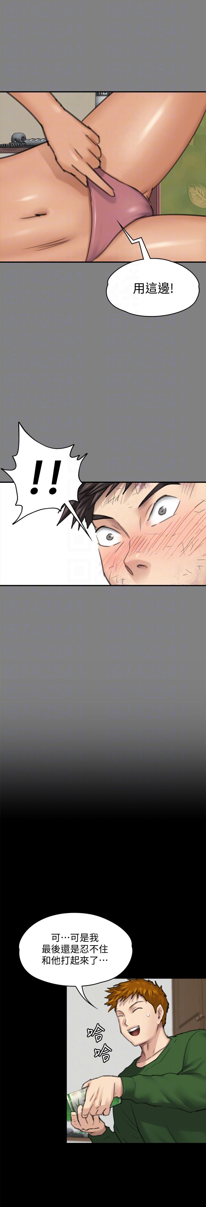 [韩国漫画] 傀儡 剧情,巨乳大奶#[34P]-11