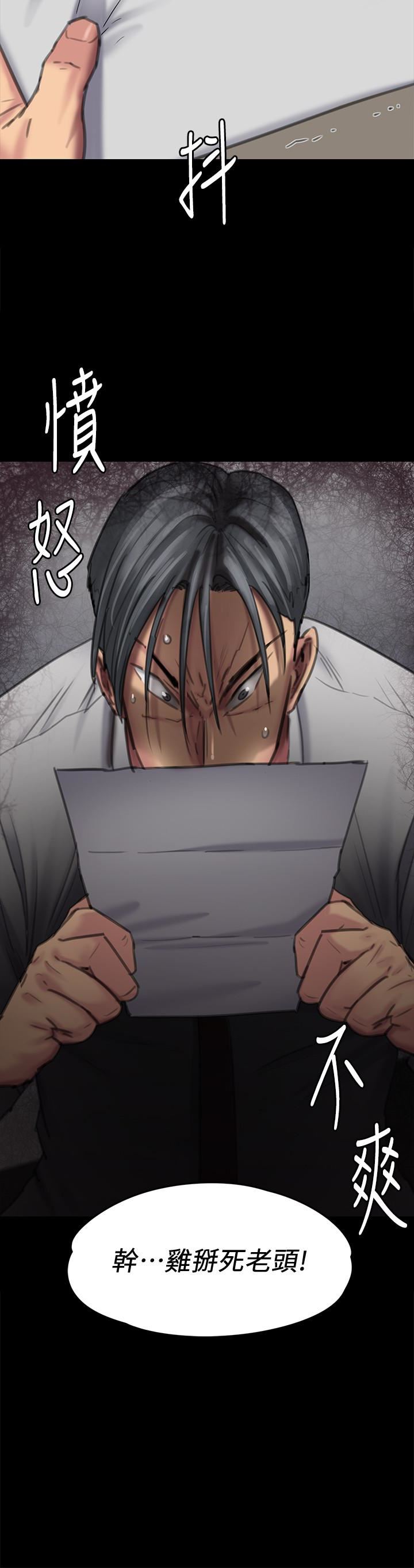 [韩国漫画] 傀儡 剧情,巨乳大奶#[34P]-2