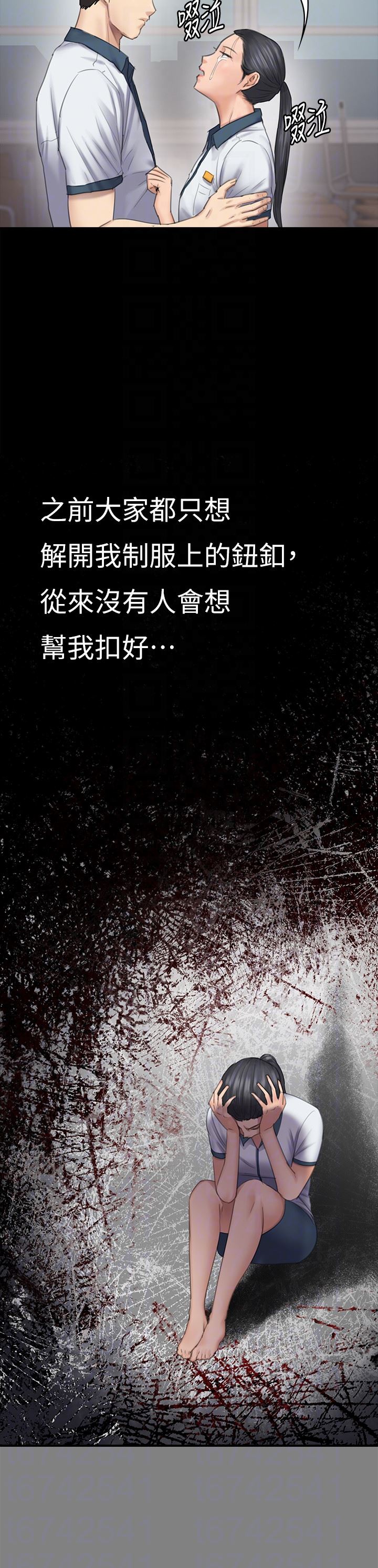 [韩国漫画] 傀儡 剧情,巨乳大奶#[34P]-25