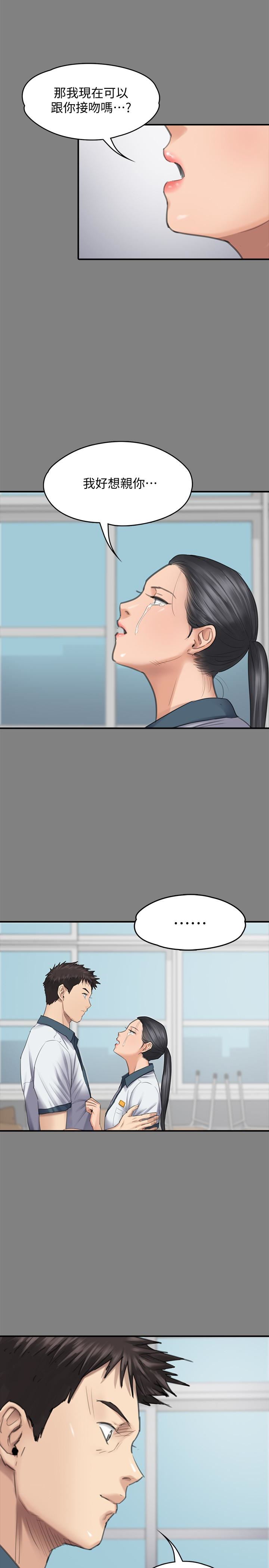 [韩国漫画] 傀儡 剧情,巨乳大奶#[34P]-26