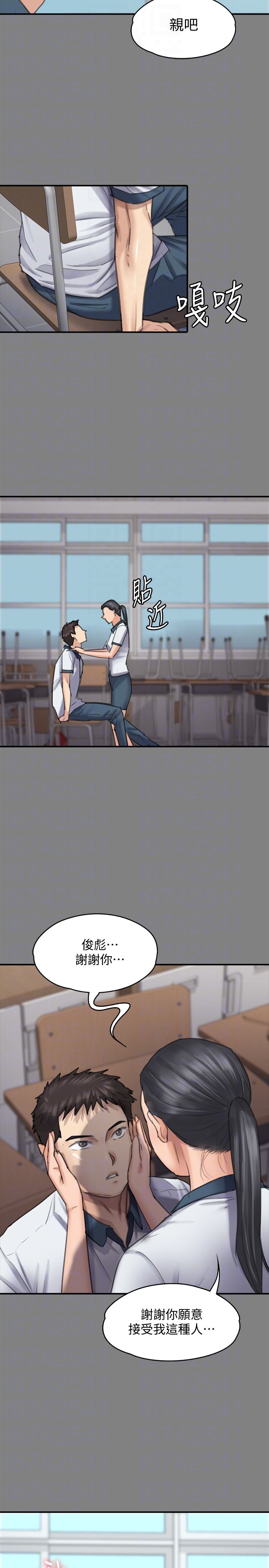 [韩国漫画] 傀儡 剧情,巨乳大奶#[34P]-27