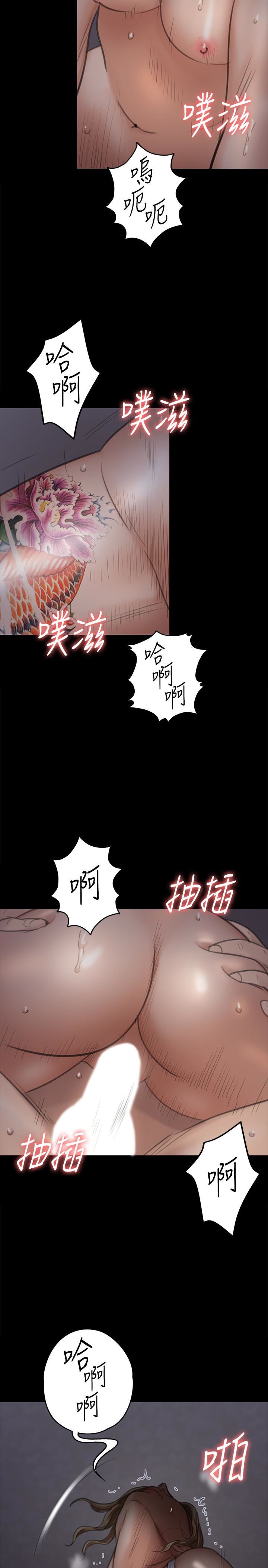 [韩国漫画] 傀儡 剧情,巨乳大奶#[34P]-30