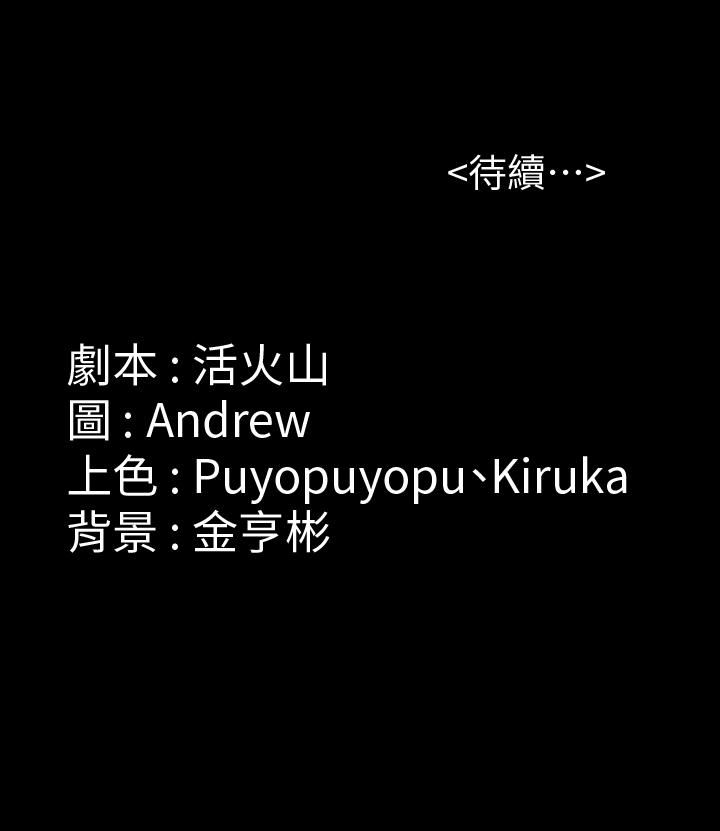 [韩国漫画] 傀儡 剧情,巨乳大奶#[34P]-34