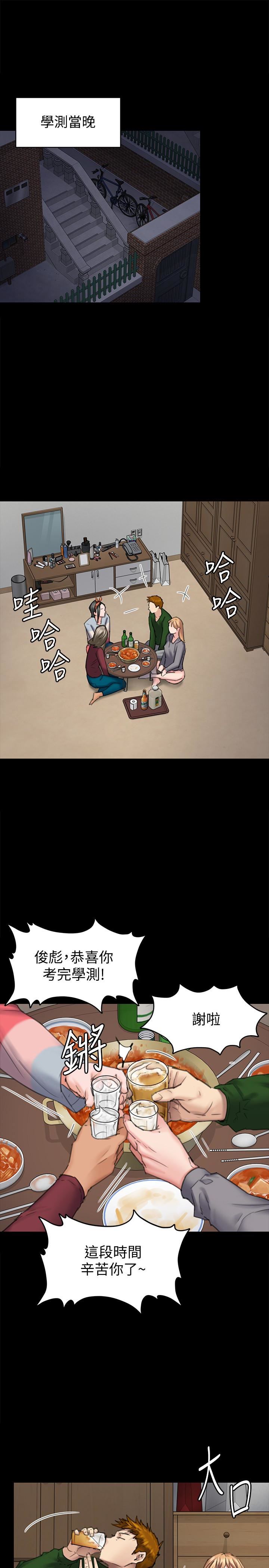 [韩国漫画] 傀儡 剧情,巨乳大奶#[34P]-4