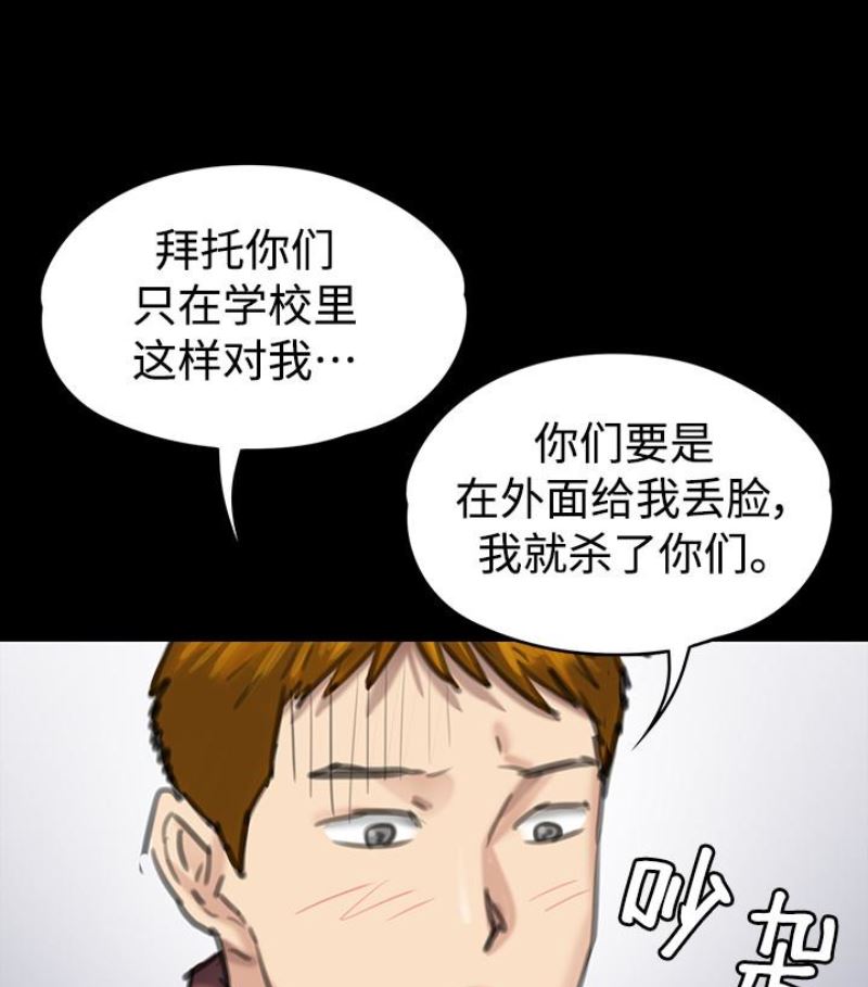 [韩国漫画] 傀儡 剧情,巨乳大奶#[143P]-123
