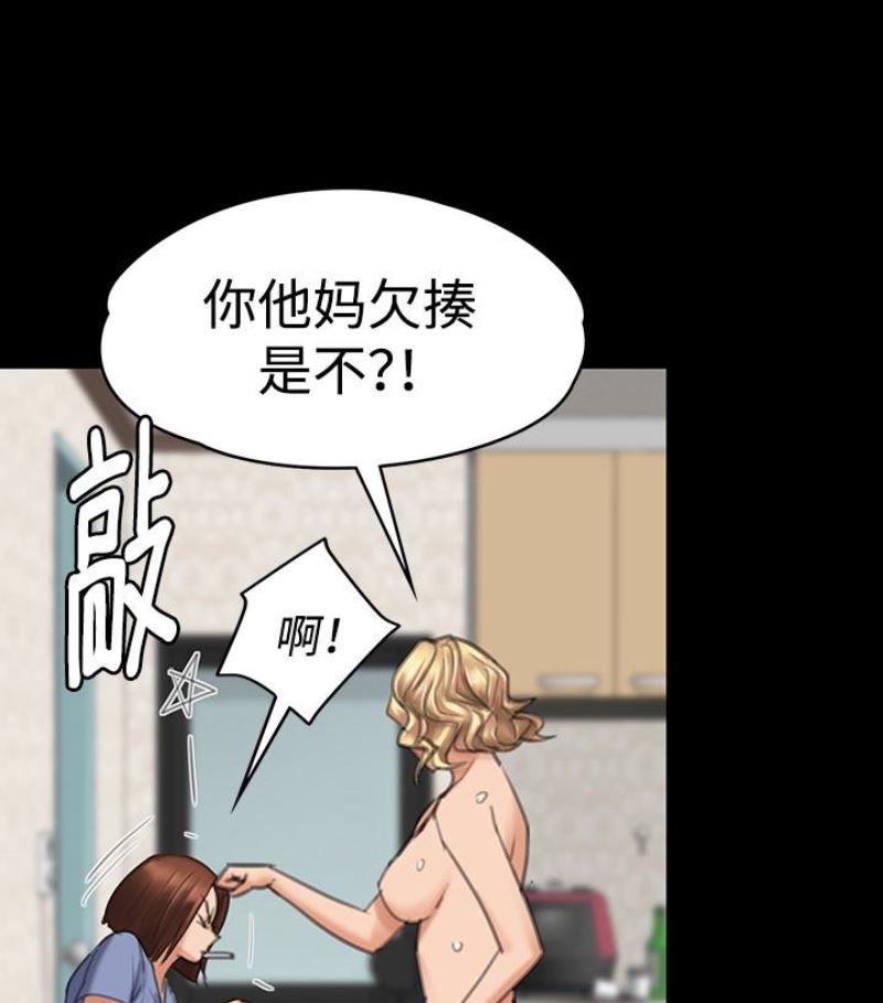 [韩国漫画] 傀儡 剧情,巨乳大奶#[143P]-21